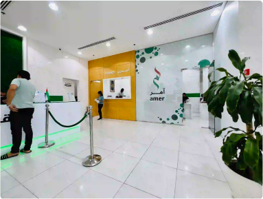 Spacious interior view of Amer Center with visitors and staff, showcasing customer service.